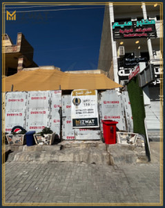 Residential Plot in Al Jihad image 1