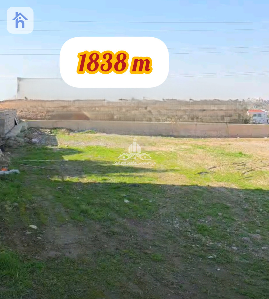 Plot in American Village, Erbil