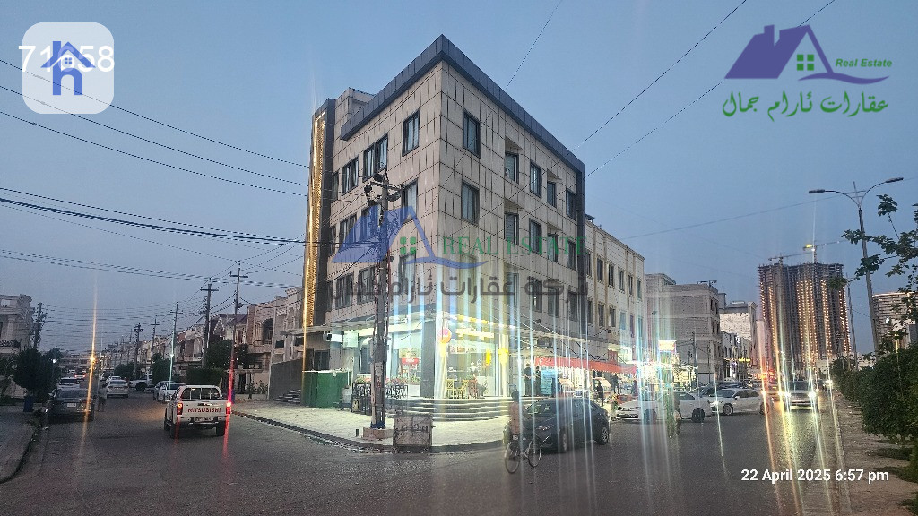 شوێنێکی نایاب بۆ بینایەکی بازرگانی