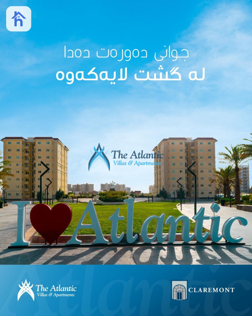 شقة غرفة نوم واحدة في أربيل