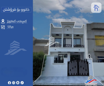 New House image 1
