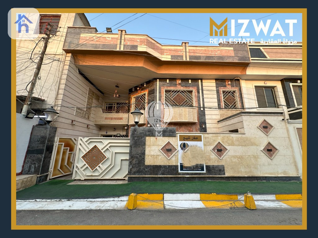 Comfortable family home with 2 floors