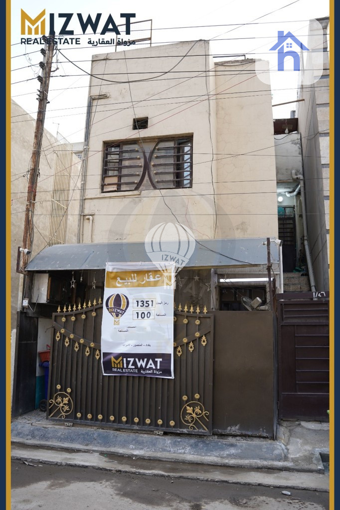 Spacious Family Home in Mansour