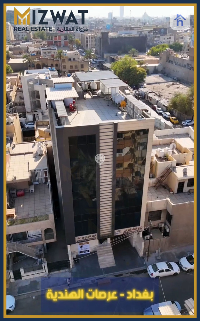 عقار تجاري بخمس طوابق في كرادة صورة 2