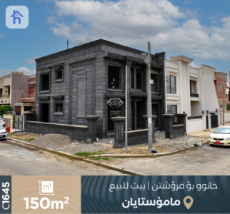 Modern House with 4 Bedrooms image 1