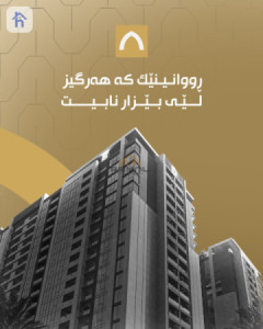 Apartment For Sale image 6