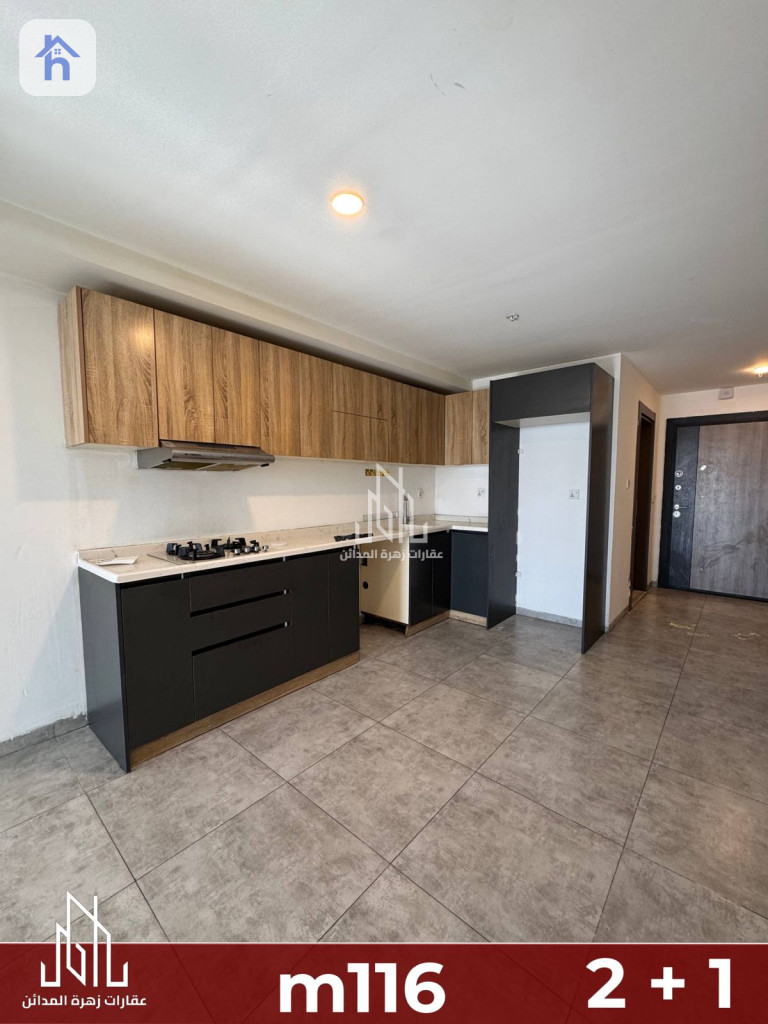 شقة حديثة مع غرفتي نوم