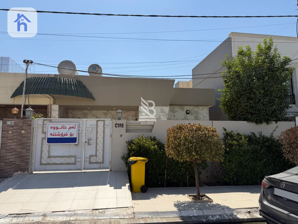 One Floor House
