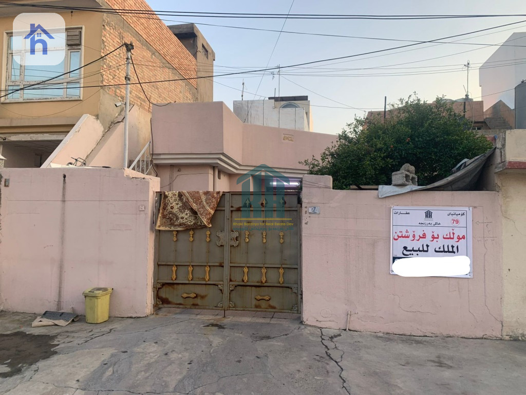 Commercial property for sale