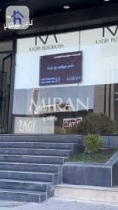 Spacious Shop in Shorsh, Erbil image 3