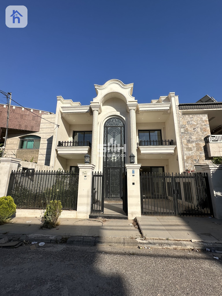 منزل حديث