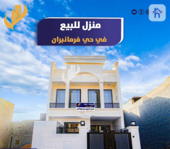 خانوویەکی فراوان لە فەرمانبەران image 2