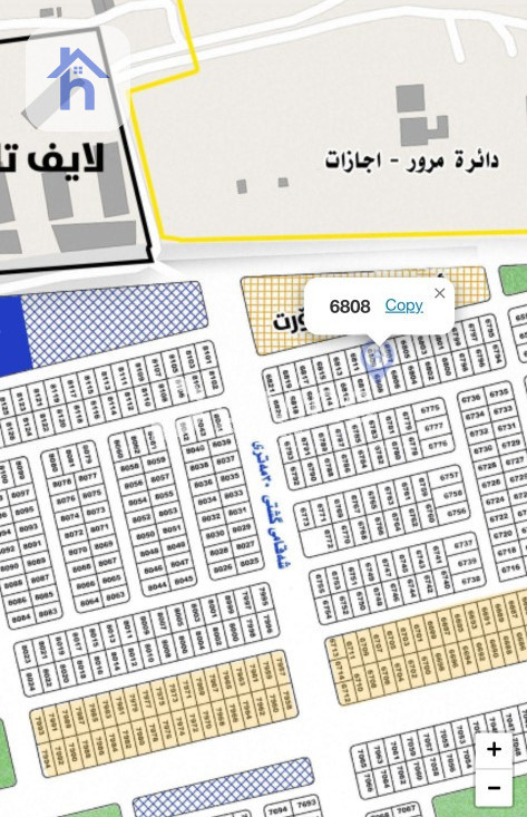 أرض سكنية (250م²)