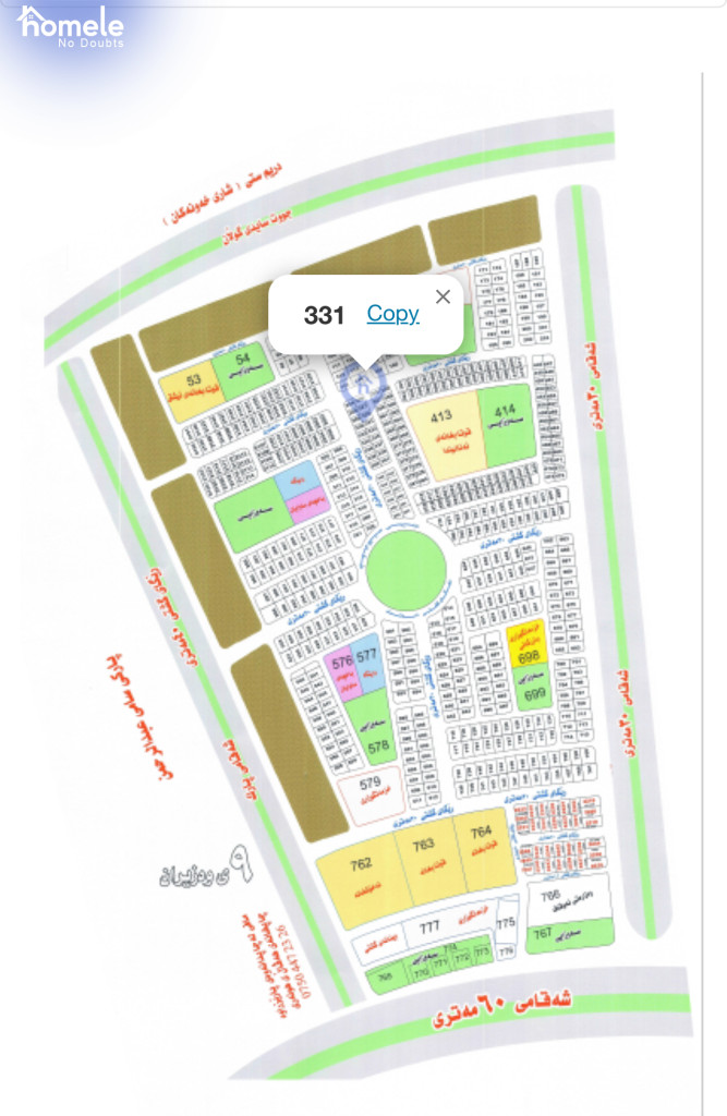 Spacious plot in Wazyiran district