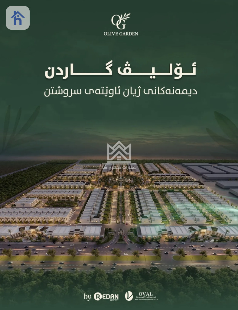 منزل عائلي مع وسائل الراحة الحديثة صورة 4