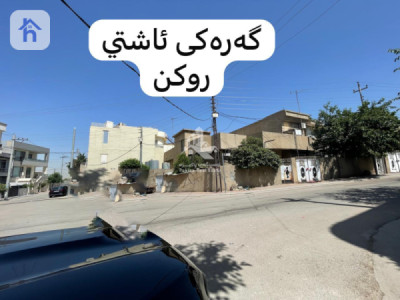 منزل ركن image 1