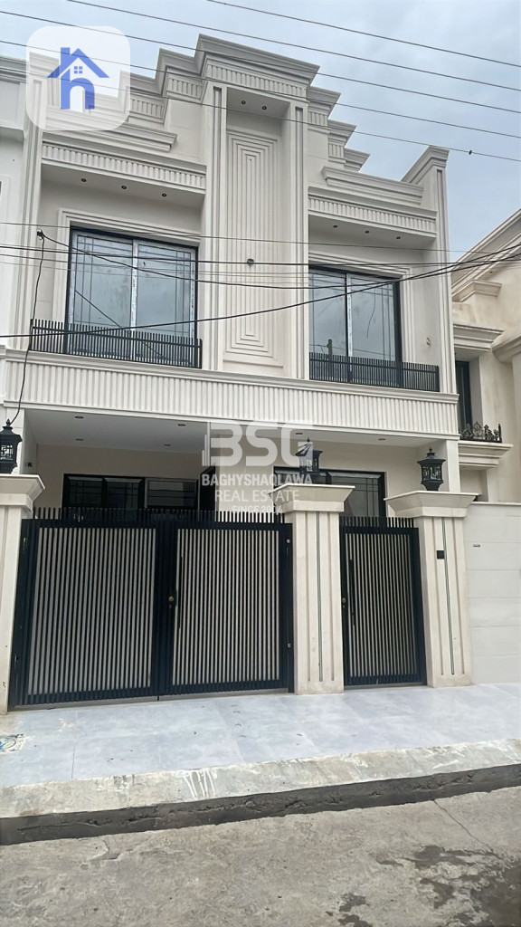 New House