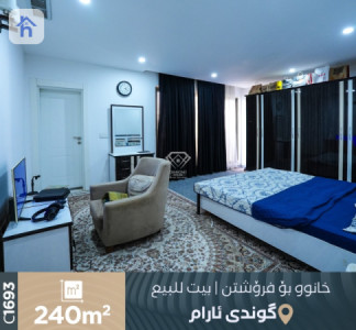 منزل عائلي في قرية أرام 1 صورة 6