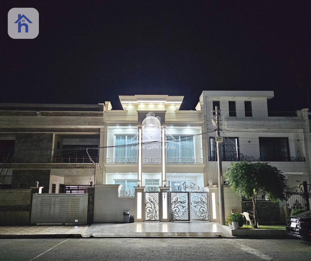 منزل مقابل الحديقة