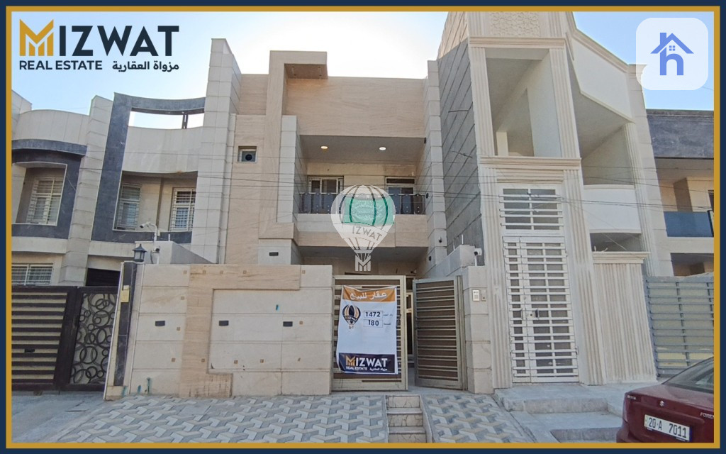 Spacious Family Home in Baghdad