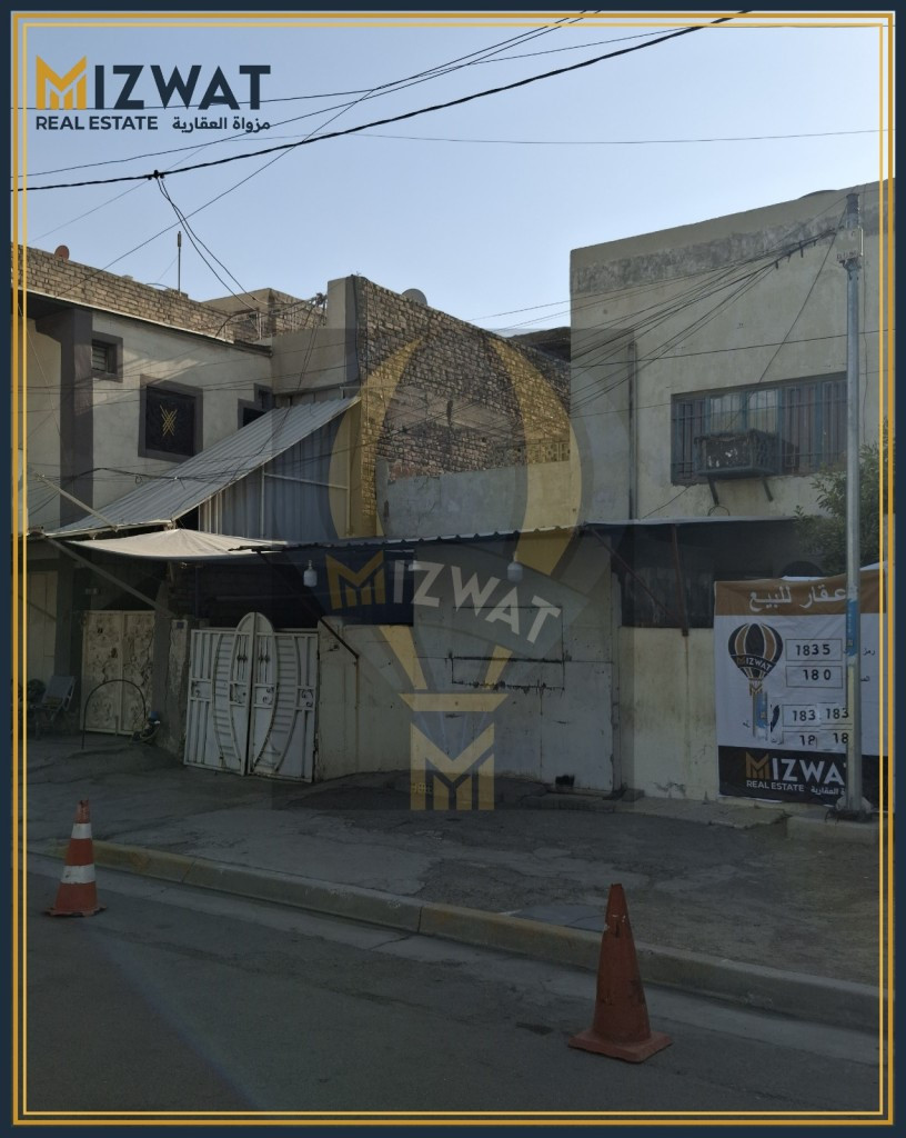 Old House For Sale