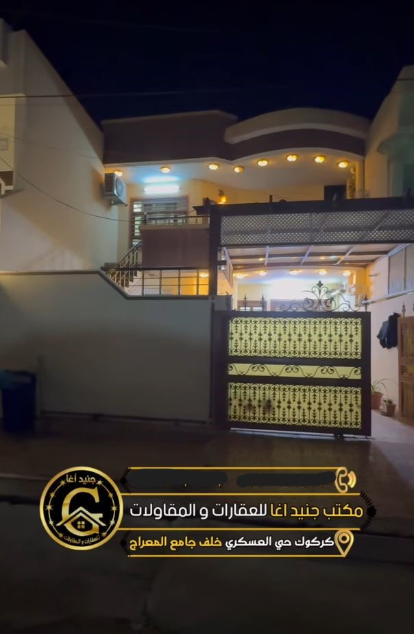 Spacious House in Almas, Kirkuk