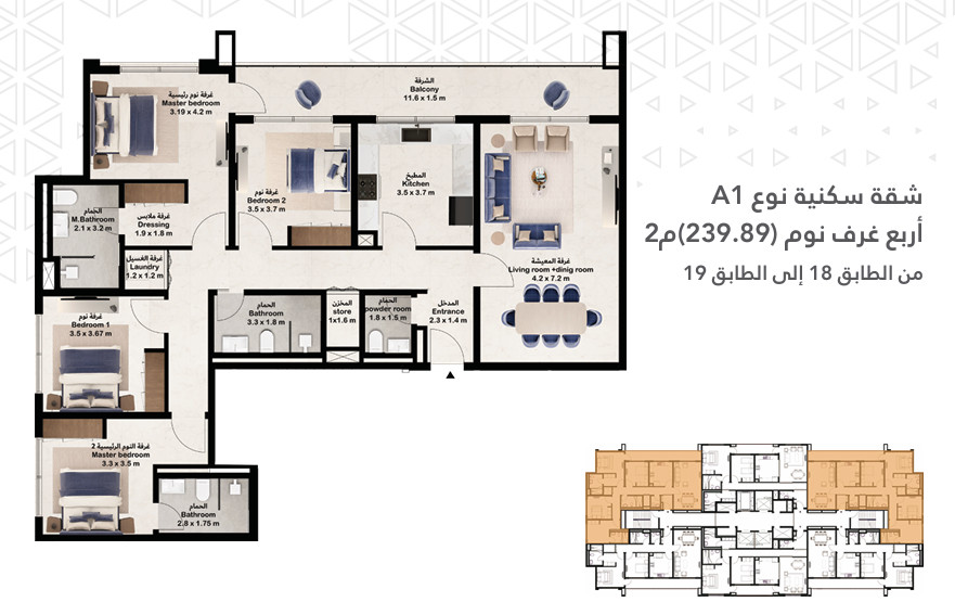 Laguna Building Floor Plan