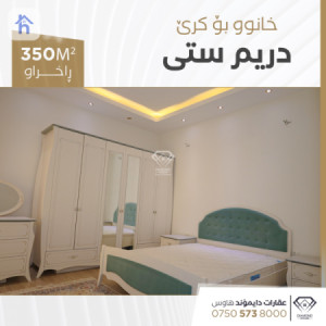 منزل طابقین صورة 9