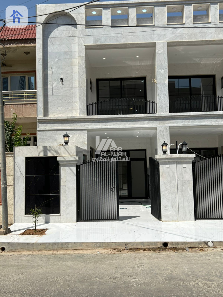 منزل حديث