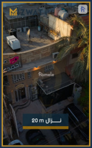 فرصة استثمارية: بيت تجاري في بغداد image 1