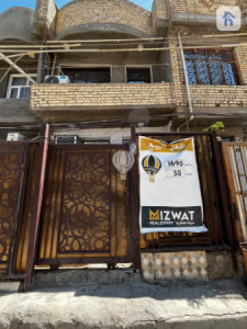Two-Bedroom House in Baghdad image 1