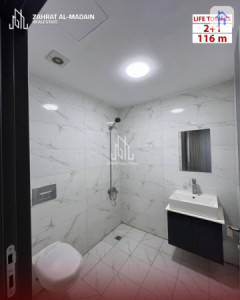 Modern 2-Bedroom Apartment image 9