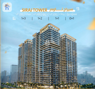 شقة بشكل أقساط image 1