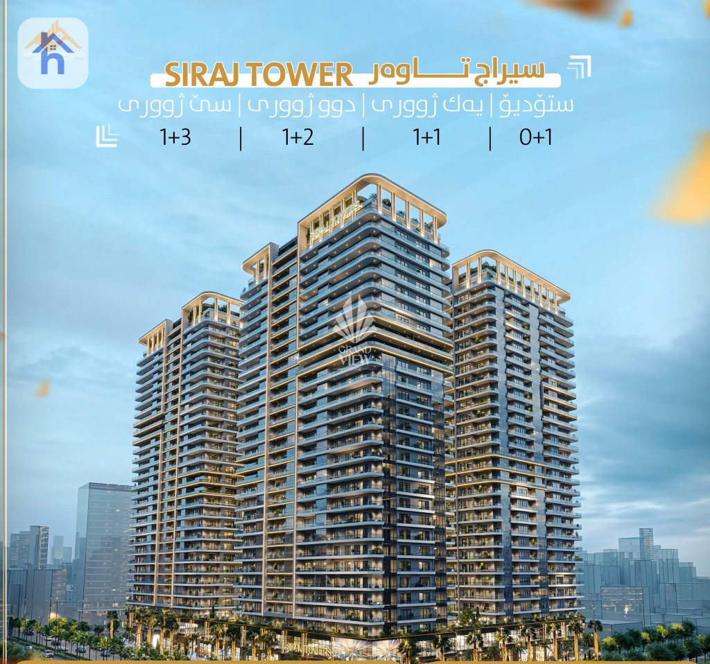 شوقە بە قیست