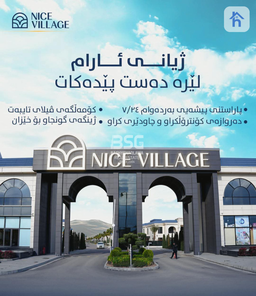 6 Bedroom House in Erbil Resim 2
