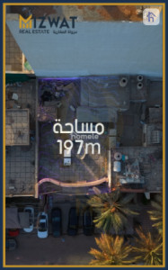 فرصة استثمارية: بيت تجاري في بغداد image 2