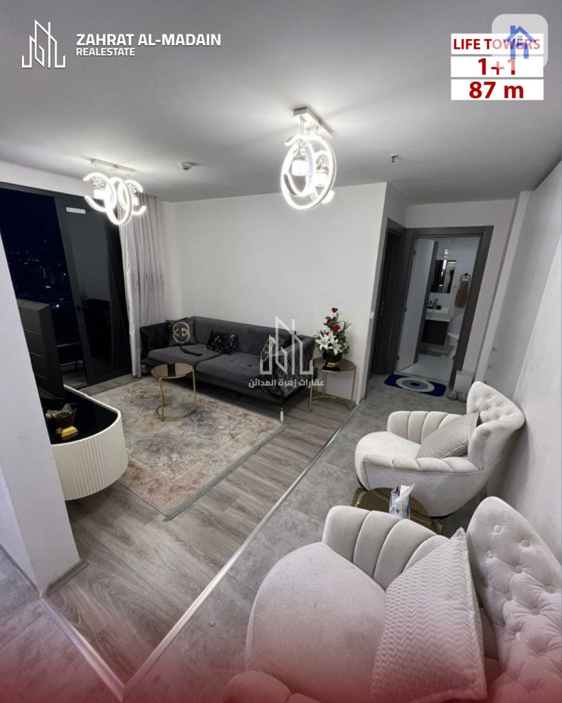 Modern Furnished Apartment
