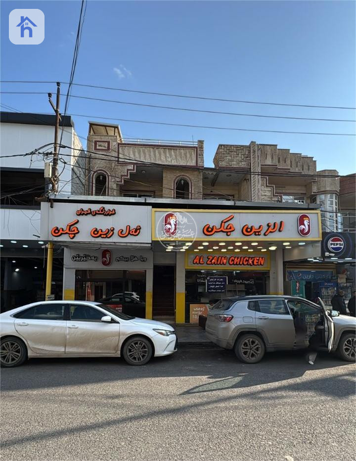 Commercial Shop for Sale in Bakhtyari