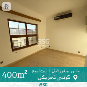منزل عائلي مريح بـ5 غرف نوم image 10