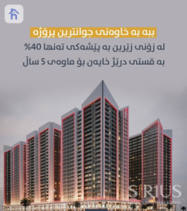 Internal and Garden View Apartment image 2