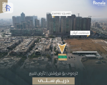 Two Residential Plot image 3