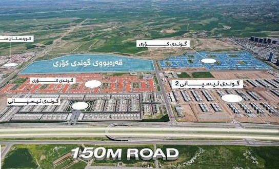 زەوی نیشتەجێبوون لە هەولێر