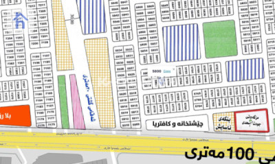 Residential Plot (250m²) image 1