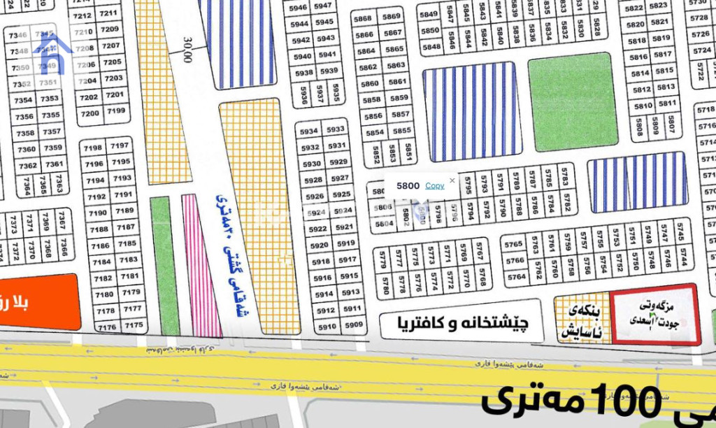 Residential Plot (250m²)