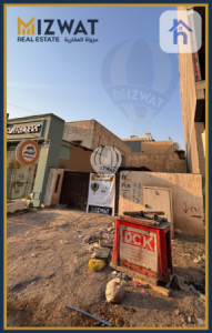 Residential Plot in Al Harithiyah image 2