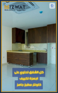 مبنى تجاري مع 20 شقة واسعة image 1