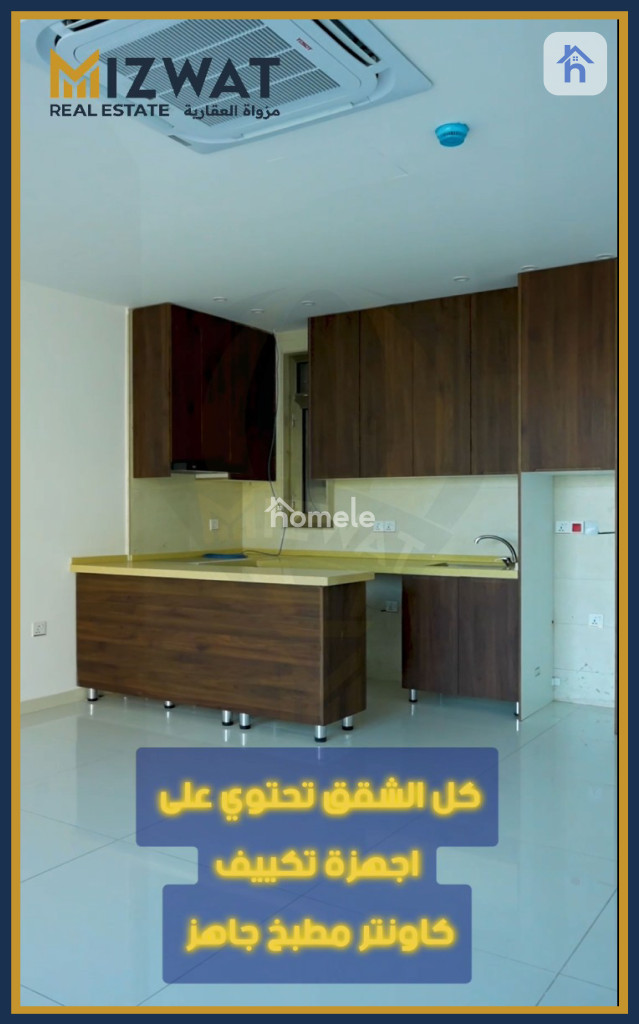 مبنى تجاري مع 20 شقة واسعة