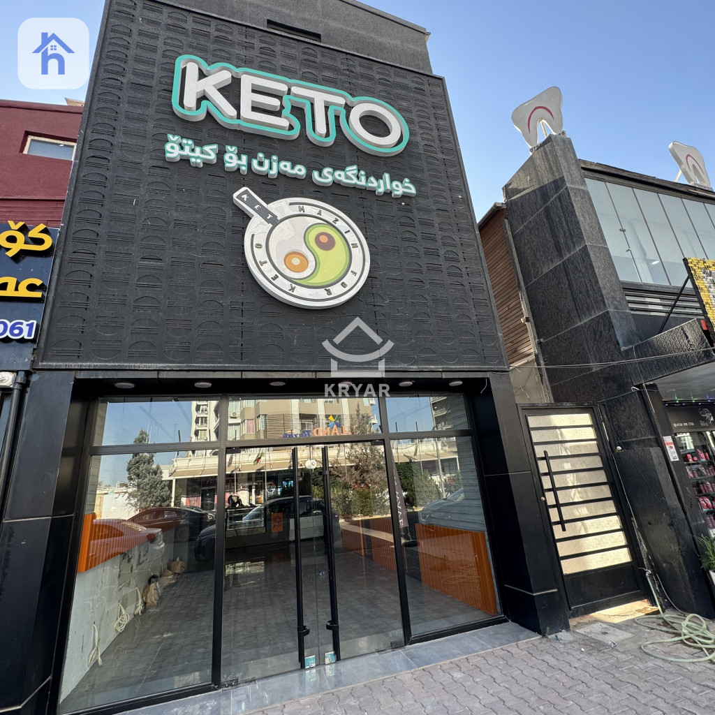 Office (90m²)