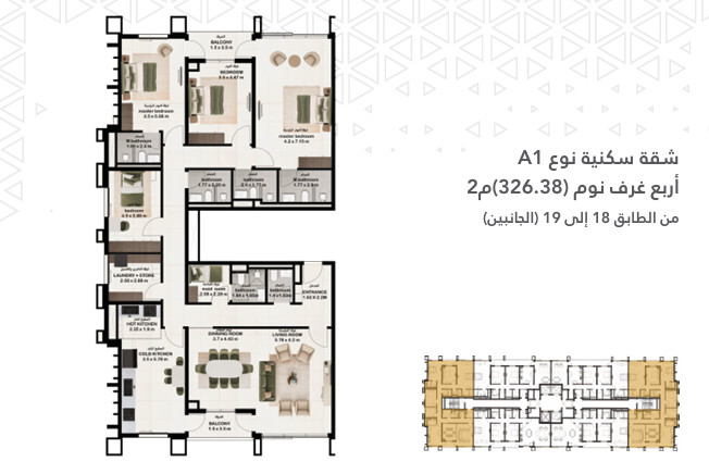 Rivera Building Floor Plan