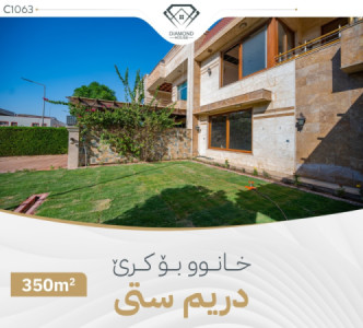 Spacious House for Rent with Multiple Rooms image 2